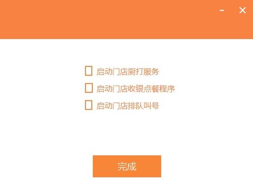 智百威餐天下餐飲管理系統(tǒng) 官方版下載與功能介紹