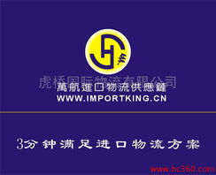 專注進口韓國食品藥品包裝機器維修設備整改報關報檢代理公司高清圖片及餐飲管理解析